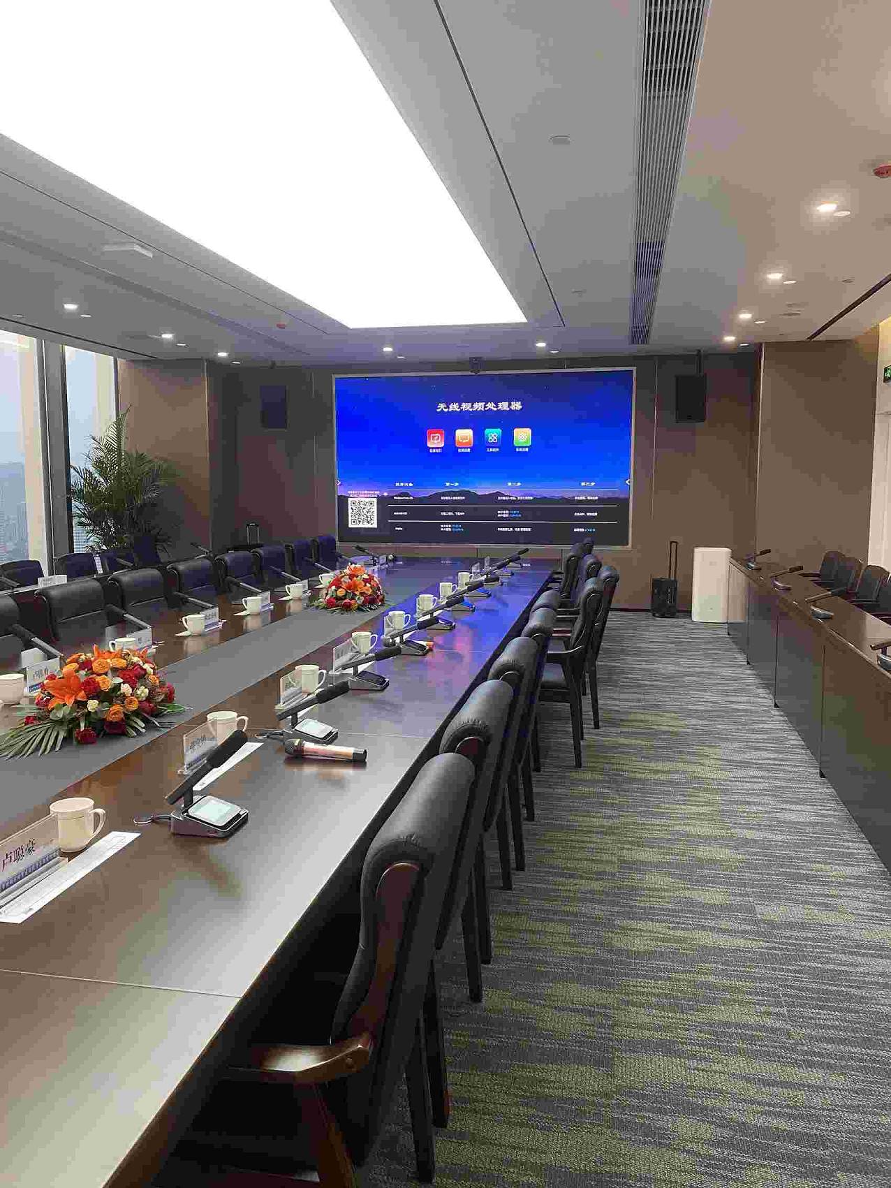 增城区城投会议室案例